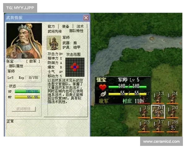 智者无敌,三国传34关攻略全解 智者无敌,三国传34关攻略全解