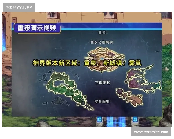 村民探秘:寻觅海底神界地图之路 村民探秘:寻觅海底神界地图之路