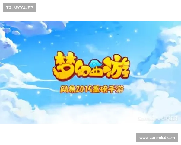 梦幻手游网易官网_网易梦幻手游官网下载安卓版下载:网易梦幻手游官网,开启您的指尖冒险之旅 梦幻手游网易官网_网易梦幻手游官网下载安卓版下载:网易梦幻手游官网,开启您的指尖冒险之旅