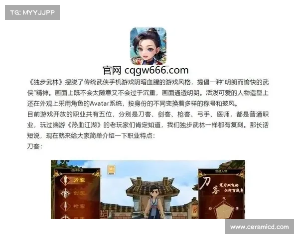 武林秘典:掌中江湖 武林秘典:掌中江湖