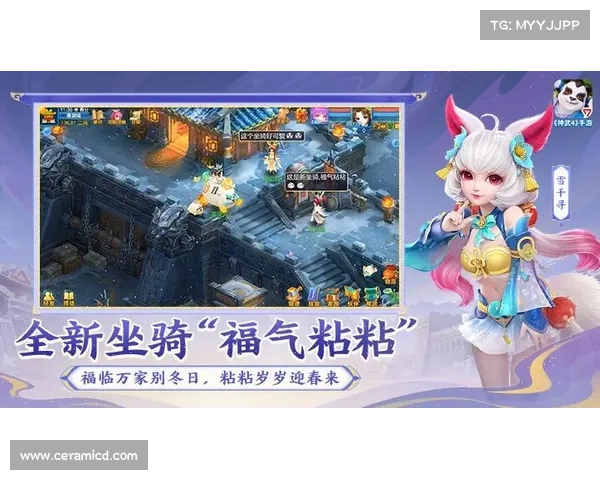 神武手游强盗 神武手游强盗