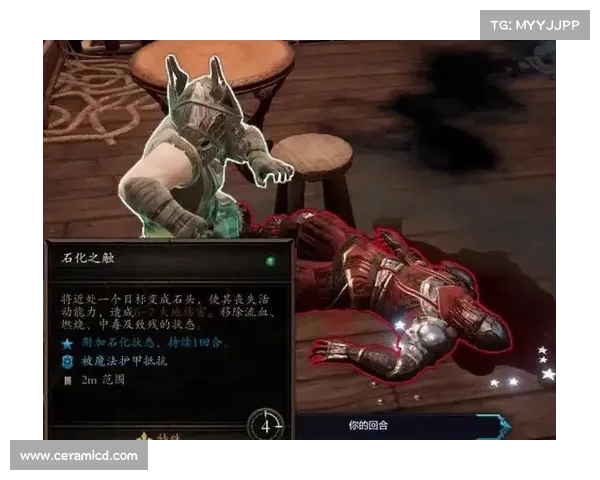 神界原罪2:空白技能书入手攻略 神界原罪2:空白技能书入手攻略