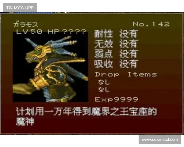 神魔秘宝夺取攻略:纵横魔界奇遇记 神魔秘宝夺取攻略:纵横魔界奇遇记