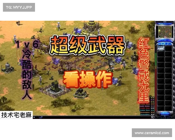 红警:主副武器双剑合璧 红警:主副武器双剑合璧