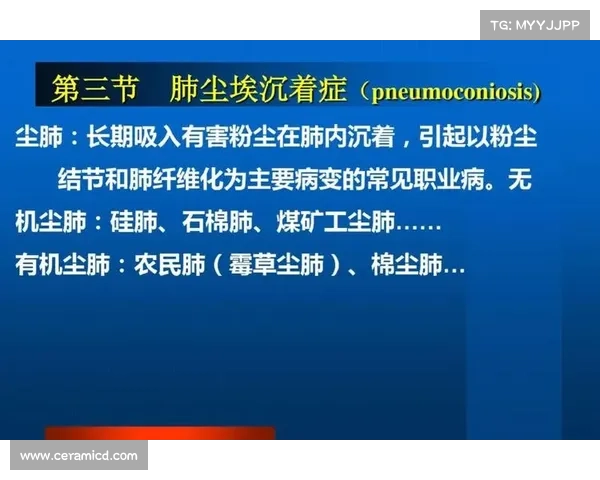 肺尘埃沉着病治疗攻略 肺尘埃沉着病治疗攻略