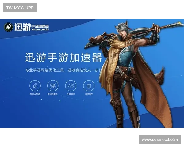 讯飞手游加速器,畅享无忧游戏体验 讯飞手游加速器,畅享无忧游戏体验