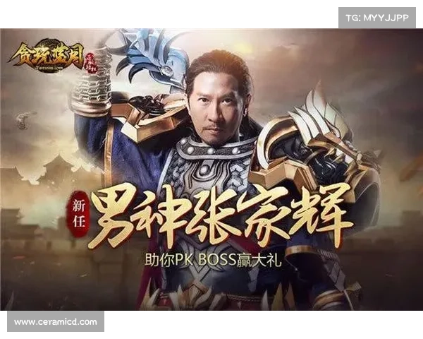 贪玩蓝月手游激活码 贪玩蓝月手游激活码