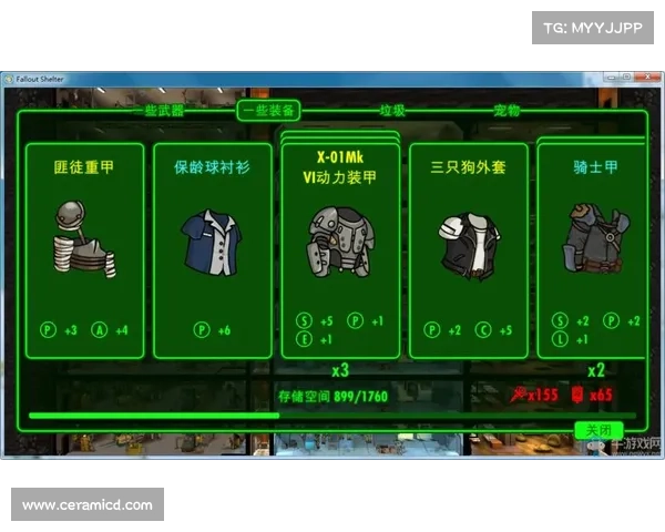 辐射避难所:废土捡装备指南 辐射避难所:废土捡装备指南