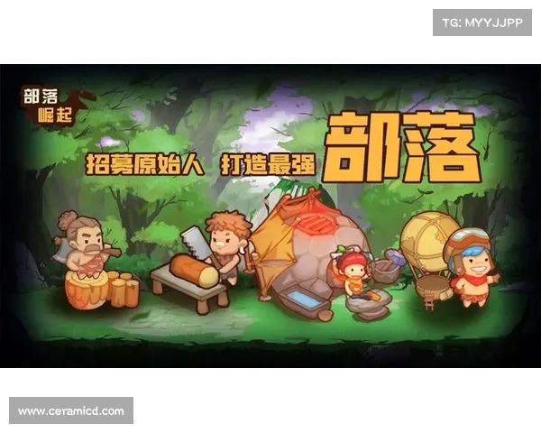 部落崛起:攻击之道 部落崛起:攻击之道