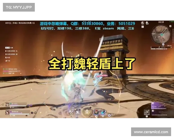 魏骑转盾,中心崛起 魏骑转盾,中心崛起